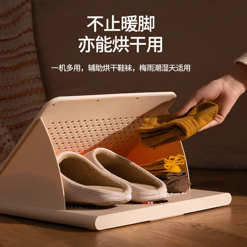 新飞暖脚器办公室取暖器桌下神器脚宝家用加热脚垫烤脚折叠取暖器