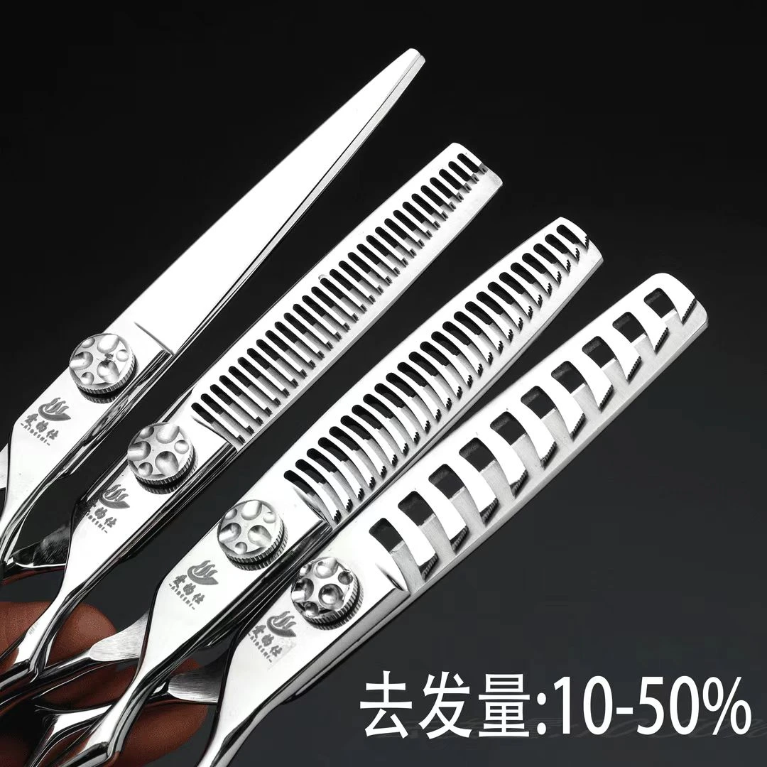 爱迪仕美发剪刀平剪牙剪无痕鹿角鱼骨剪发型师理发师专业美发剪刀