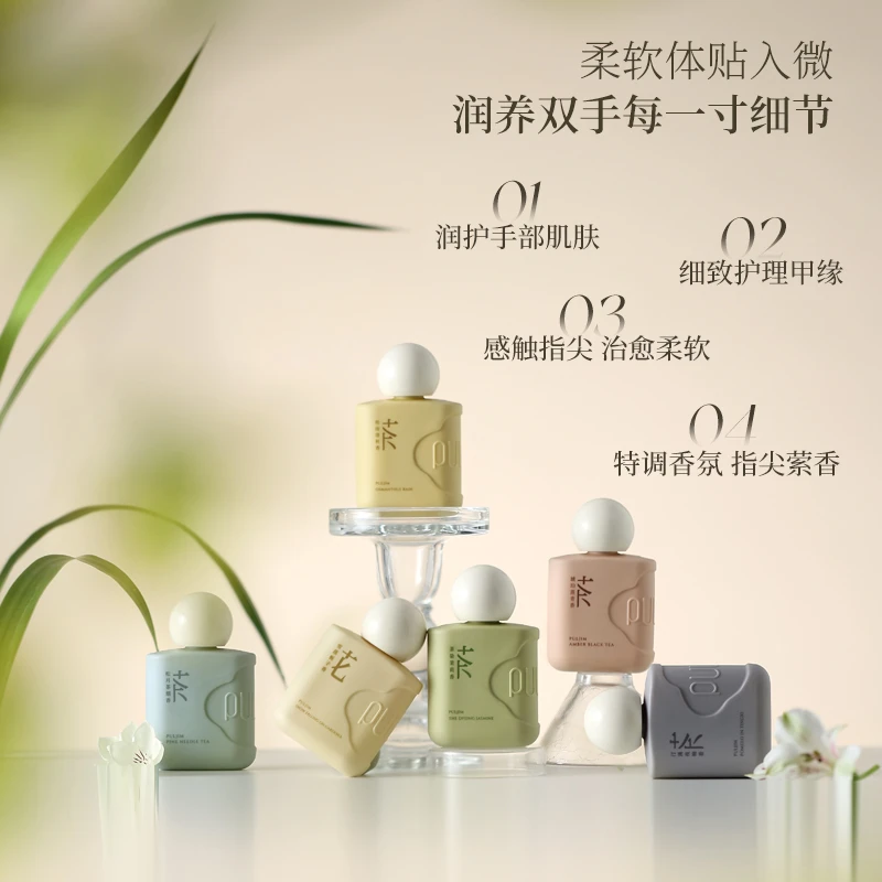 【毛绒专属】宝玑米护甲精华护手霜留香保湿润肤