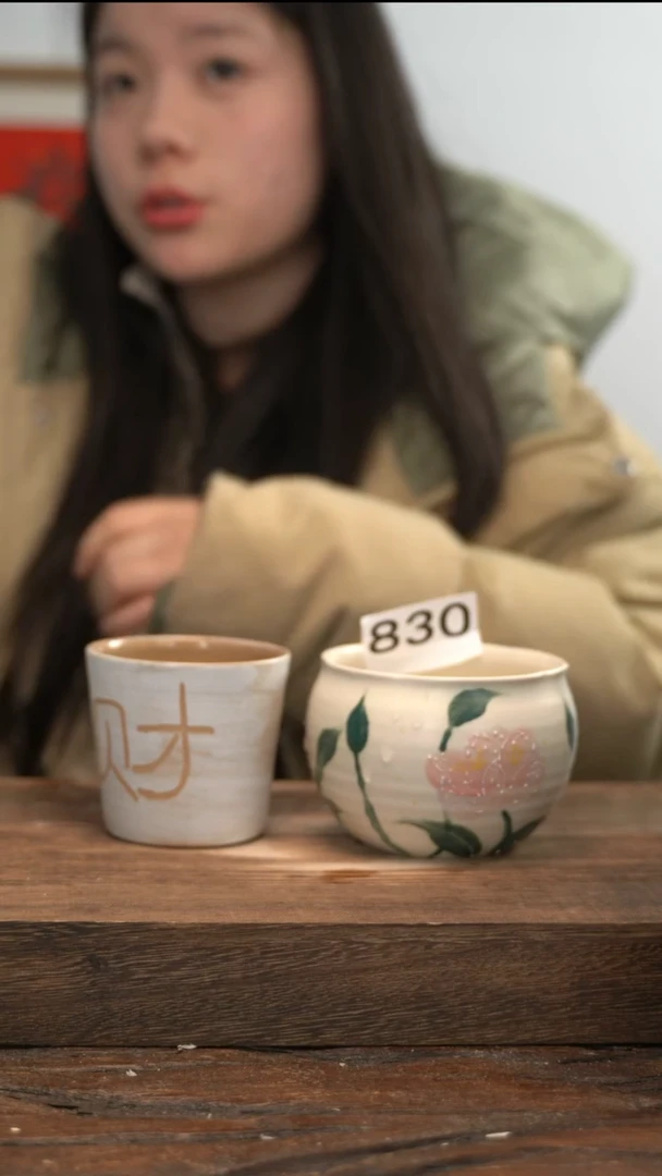 【闪购商品】陶瓷买一给一830