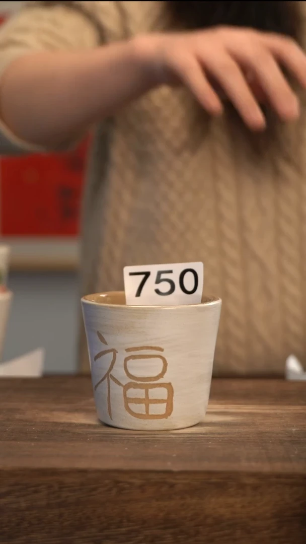 【闪购商品】陶瓷750