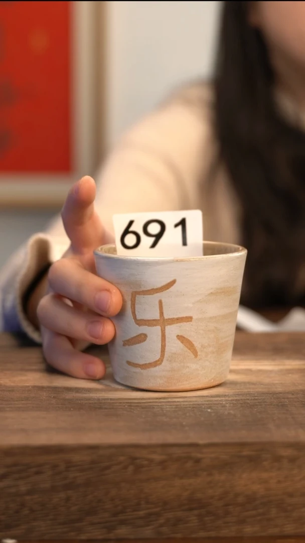 【闪购商品】陶瓷690