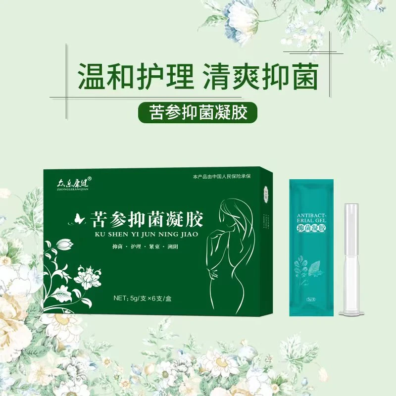 众乐康健 苦参 抑菌 凝胶（三盒）