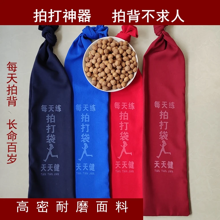 健康拍打袋健身锤拍背甩袋中老年背部肩颈甩袋按摩高密耐磨