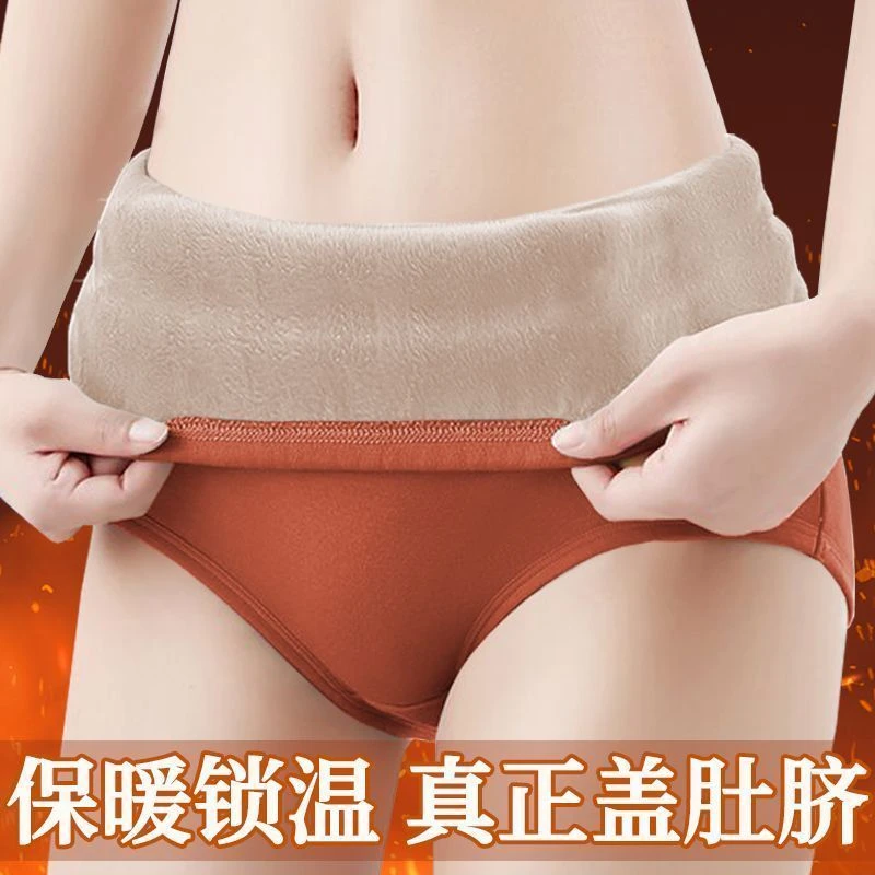女士内裤女款新疆棉高腰收腹内裤保暖防寒加绒加厚大码三角短裤头
