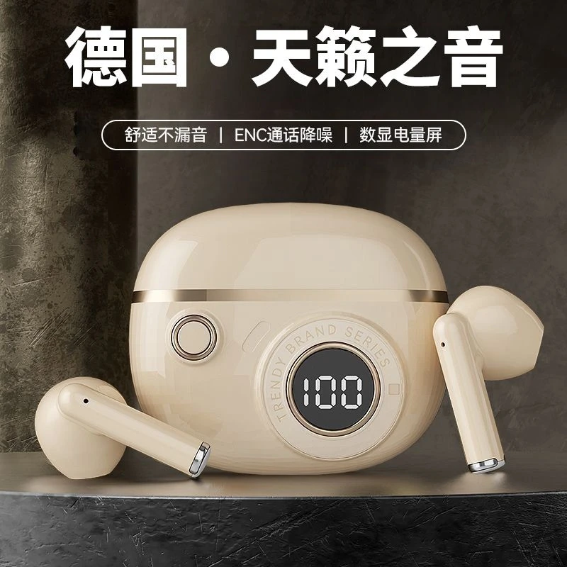 柏林降噪之音蓝牙耳机2024新款无线入耳式高音质超长续航运动跑步