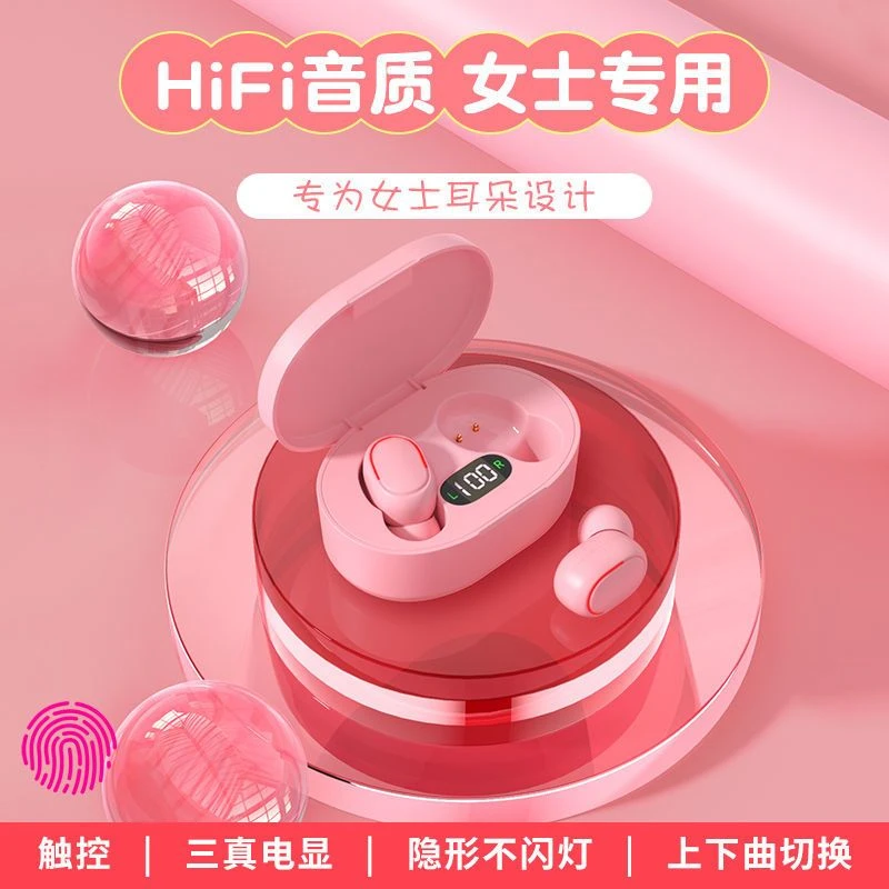 蓝牙耳机迷你无线女士降噪设计隐形耳朵触控小型高颜值安卓入耳式