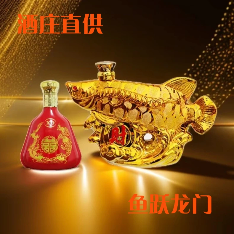 IMPERIALPRESTIGE皇家旗兵XO2L鱼跃龙门真藏级白兰地厂家补贴专供