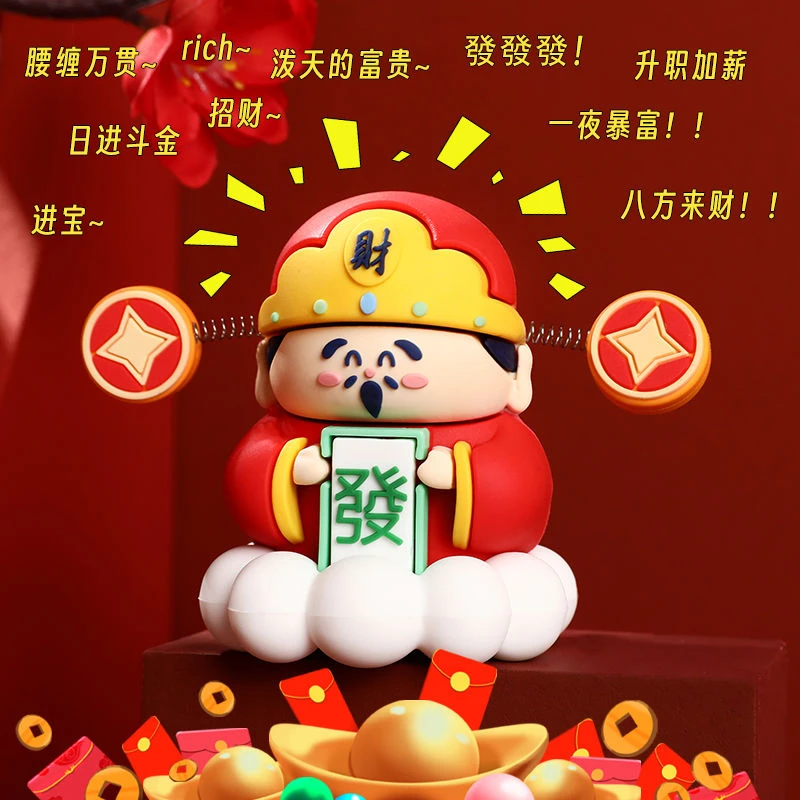 招财小财神汽车挂件可爱招财质感财神爷摆件汽车内装饰品挂饰创意