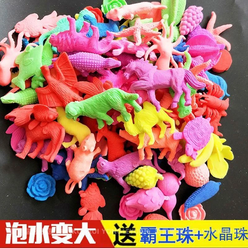 巨无霸泡水变大动物玩具儿童水精灵海绵宝宝吸水珠泡大珠恐龙蛋