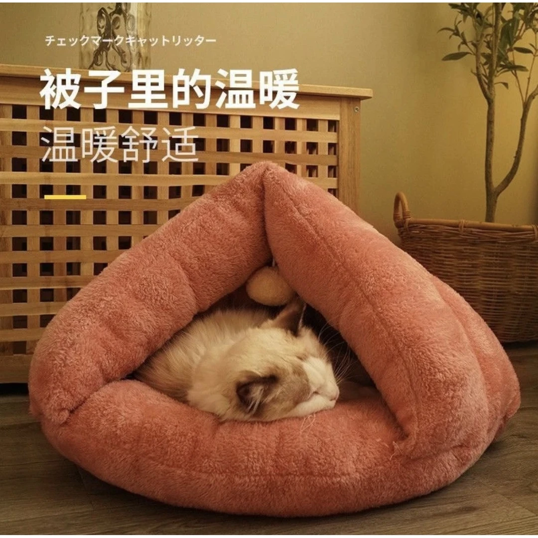 猫窝冬季保暖半封闭式深度睡眠汉堡猫房子吉娃娃泰迪比熊小型犬窝