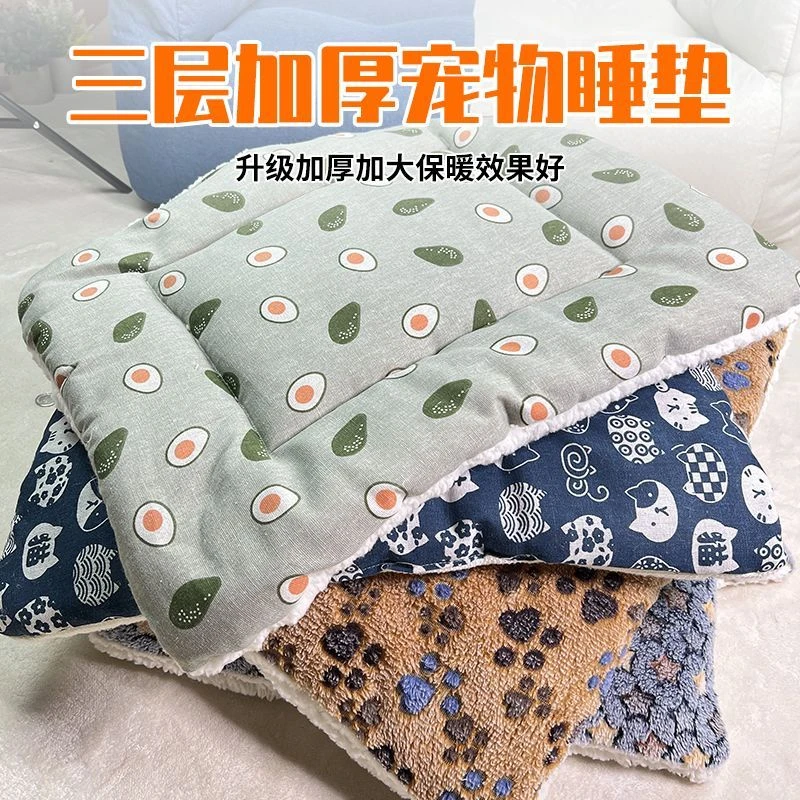 猫咪睡垫狗垫子秋冬款毛毯冬天狗窝猫垫保暖毯子宠物猫狗睡觉用垫