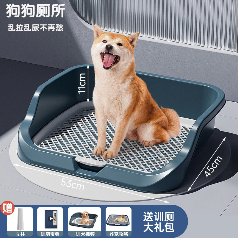 宠物厕所狗尿盆中型大型犬排便狗厕所栅栏诱导上厕所尿垫防踩网格