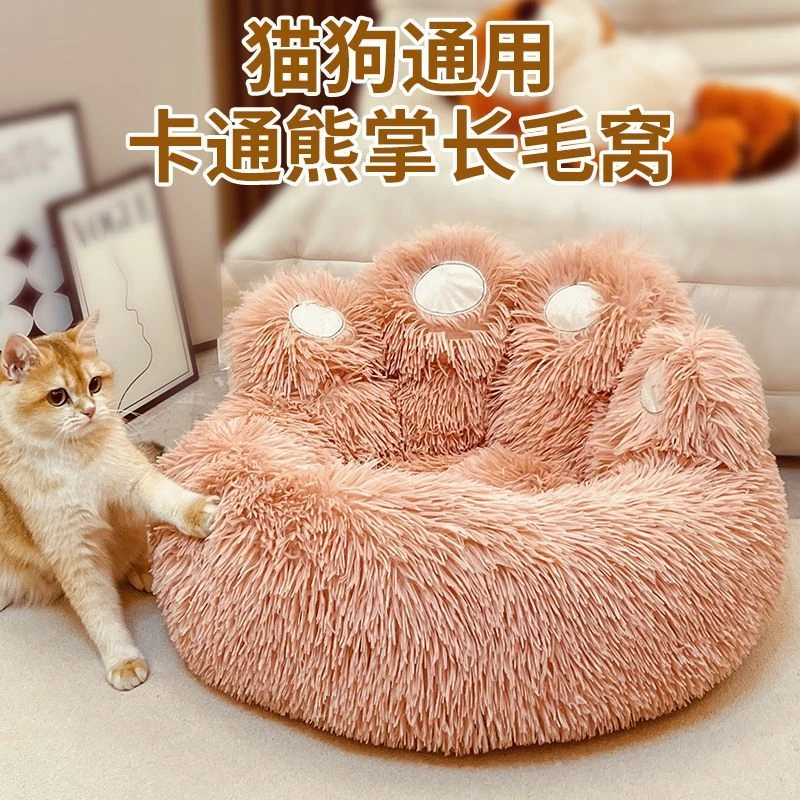 猫窝狗窝冬季保暖中大型犬泰迪四季通用宠物窝加厚防寒狗狗睡垫子