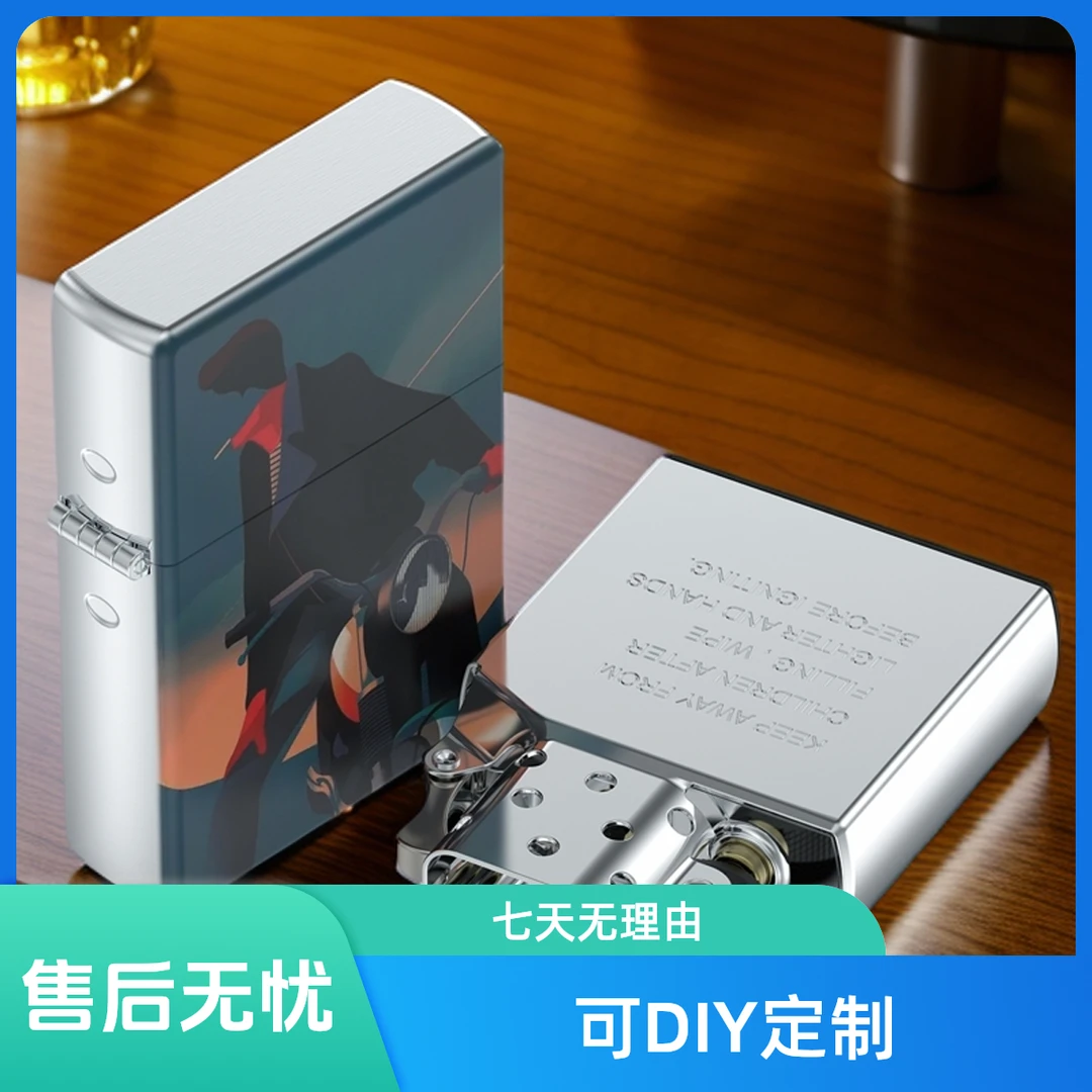 VVAY纯铜外壳私人双面定制照片礼盒煤油打品防风砂火机礼轮高端
