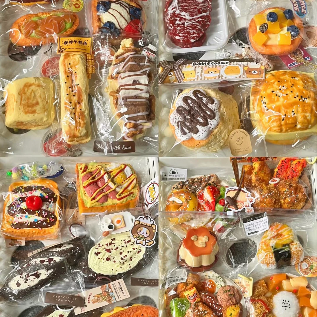 主播代选食品级硅胶捏捏解压慢回弹