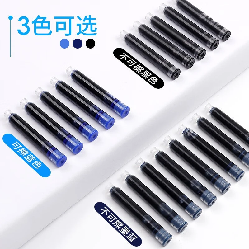 栢利图钢笔墨囊小学生用墨水三年级专用黑色蓝色蓝黑色通用墨胆