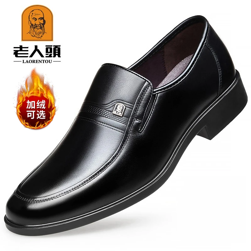 老人头男鞋春季新款休闲男士男皮鞋真皮加绒商务皮鞋男士爸爸皮鞋