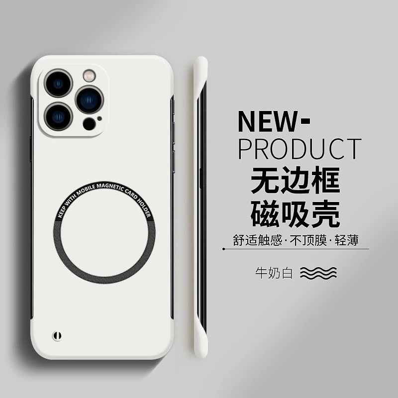 适用苹果手机壳15promax套网红简约高级感14pro男女磁吸无边框壳