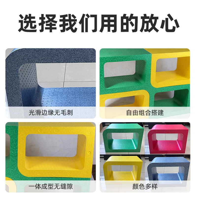 epp家用客厅办公置物柜储物方形超市透明防水幼儿园创意组合柜