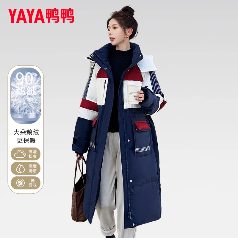 YAYA/鸭鸭中长款时尚撞色连帽韩版鹅绒服外套YE2B605126A