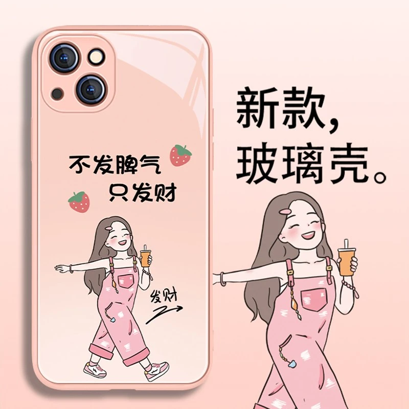 不发脾气适用苹果15手机壳小米14只发财华为卡通vivo/oppo玻璃女