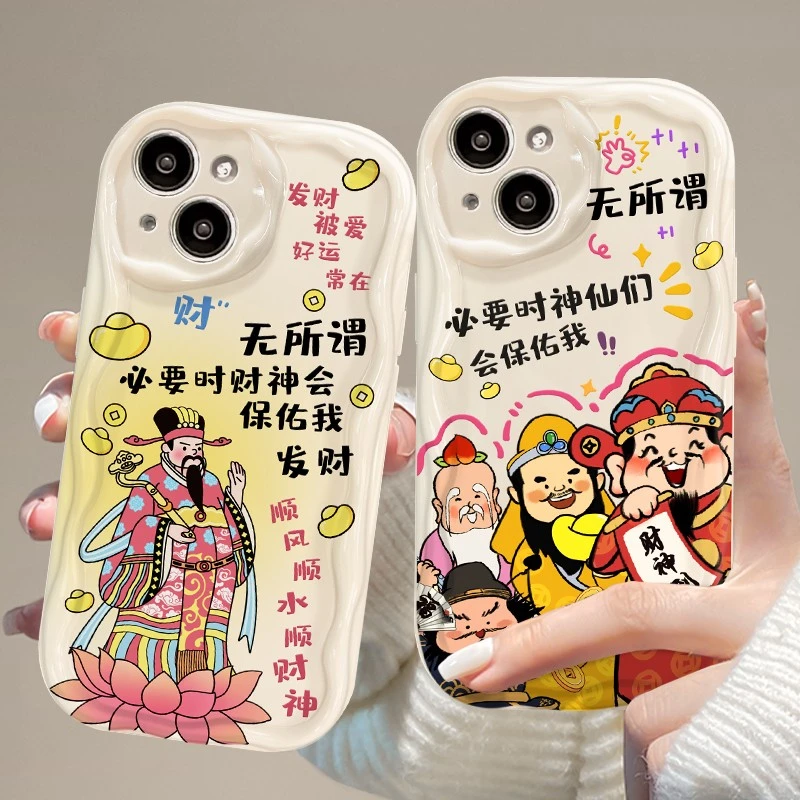 无所谓财神保佑适用苹果15奶油手机壳秋冬华为新款/VIVO/OPPO小米