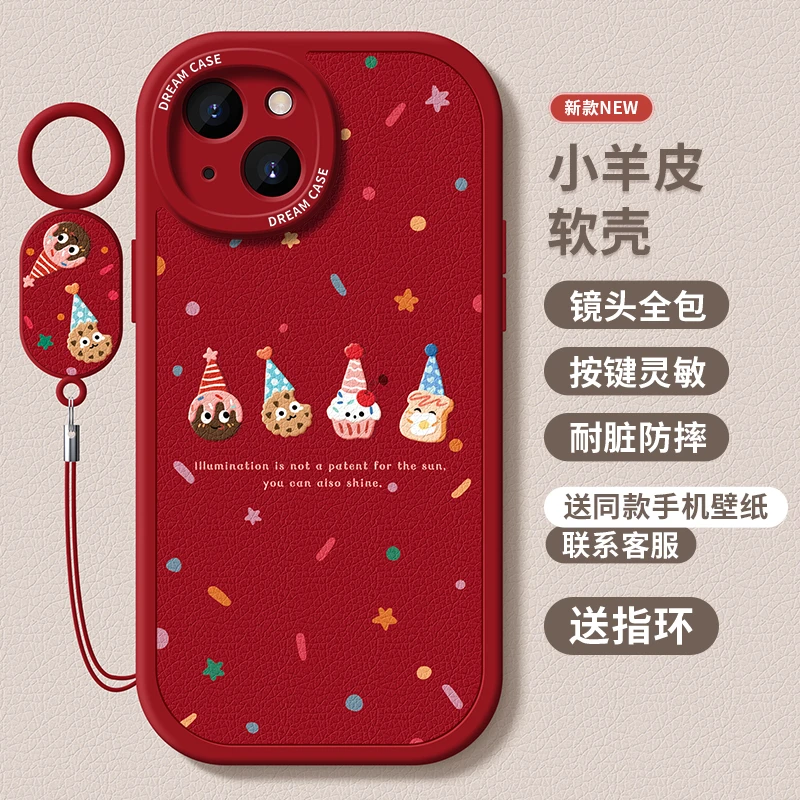 卡通饼干小熊适用苹果15/14prom手机壳华为/OPPO/VIVO/小米14雪人