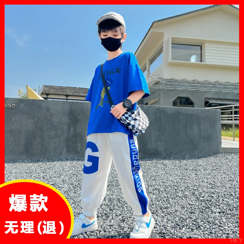 童装男童夏装套装大童8-15岁帅气洋气夏季小孩休闲儿童9-12夏天