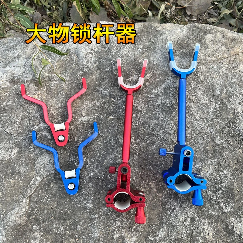 大物后挂炮台夜光支架钓鱼锁杆器合金便携炮台架杆全金属垂钓配件
