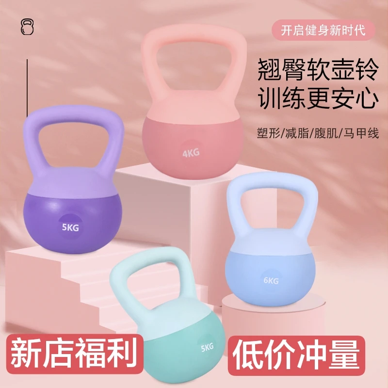 软壶铃通用男女体能训练深蹲壶铃摇摆翘臀运动家用健身器材提壶