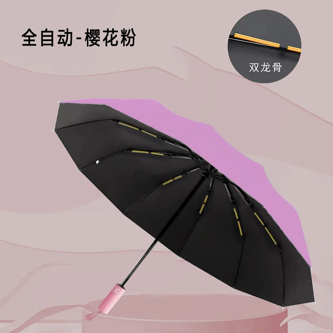 双骨简约黑胶防紫外线防晒伞双人晴雨两用伞学生耐用伞新款