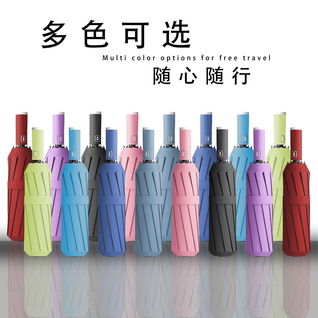 轻收全自动雨伞简约黑胶防紫外线防晒伞双人晴雨两用伞学生雨伞