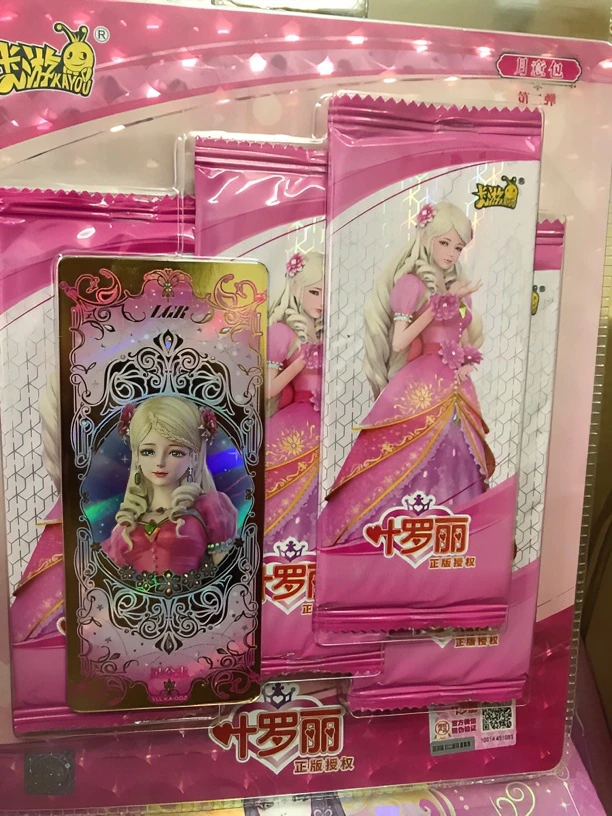 正版卡游老弹月意包第二弹拆箱后产品拆封