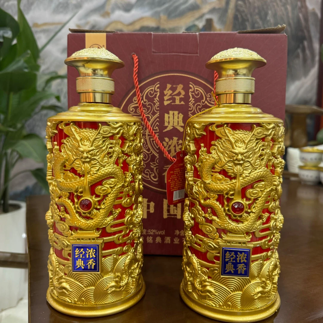度方经典浓香中国龙酒礼盒装52度500mL