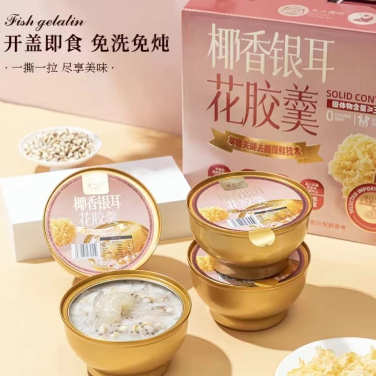 燕叨叨椰香银耳花胶羹