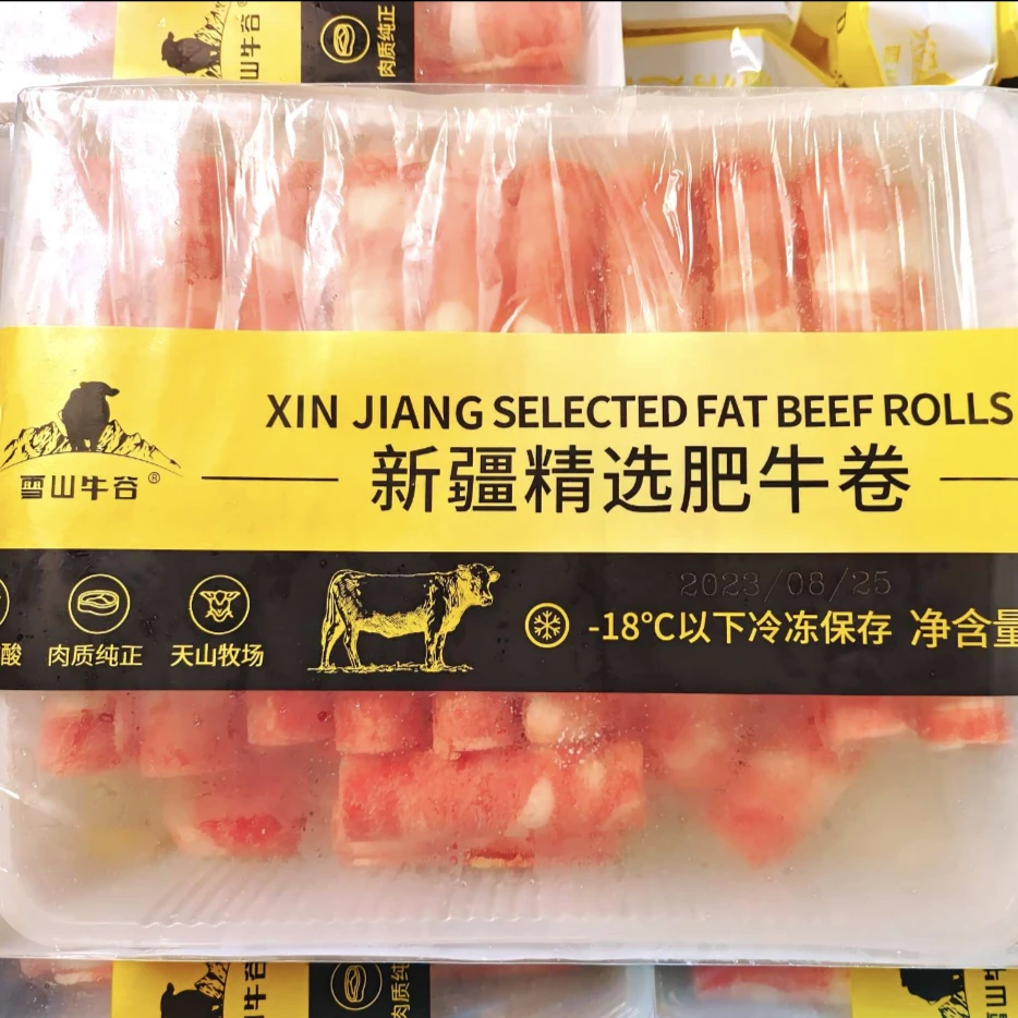 【天山牧场 低温排酸】天莱香牛原切精选牛肉卷 500g