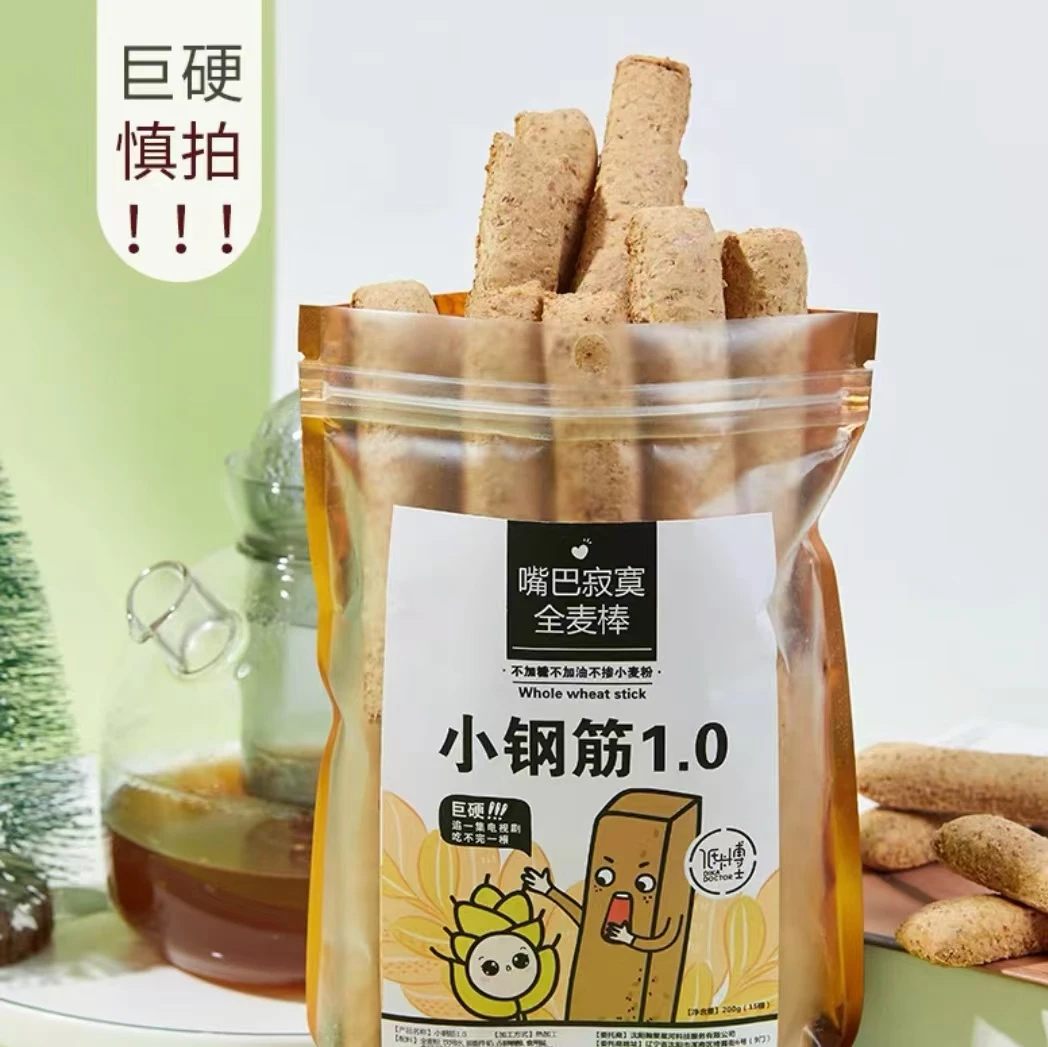 【巨硬 追剧磨牙我看行】低卡博士-全麦棒小钢筋1.0/全麦球小钢珠1.0