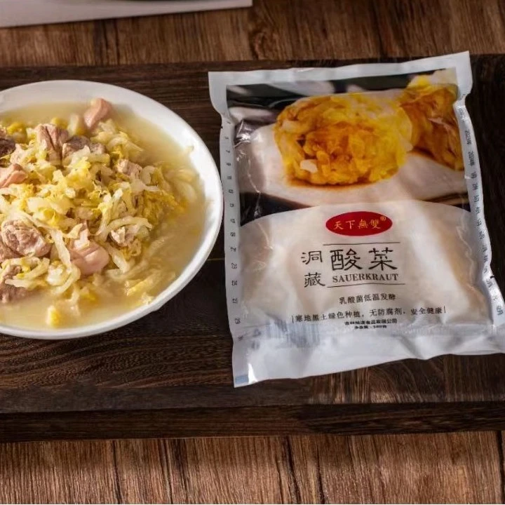 【翠花`上酸菜啦!】寒士清供-洞藏酸菜(乳酸菌发酵)500克酸菜