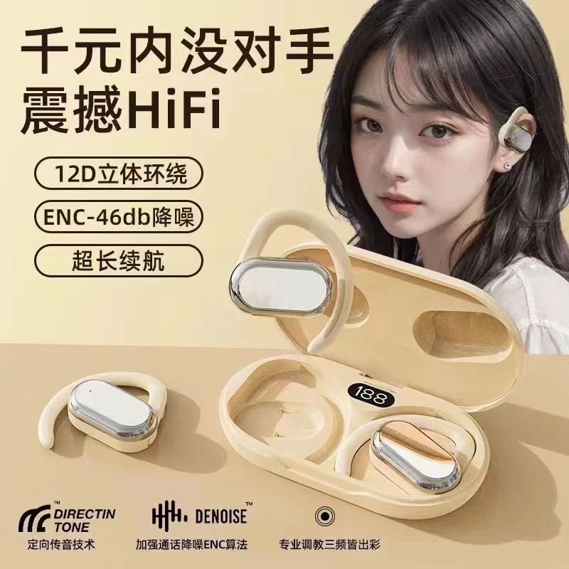 2024新款续航蓝牙耳机s20降噪专业双耳立体无线超长