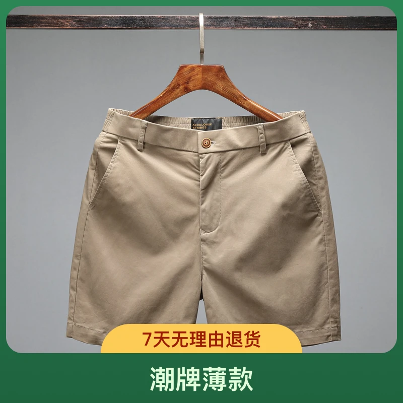 美式复古直筒青年四分短裤 夏季男士潮牌薄款弹力大码外穿休闲裤