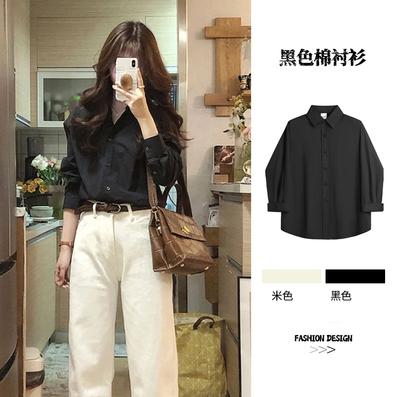 轻熟风黑色纯棉长袖衬衣女2024秋季新款韩版洋气上衣宽松休闲衬衣