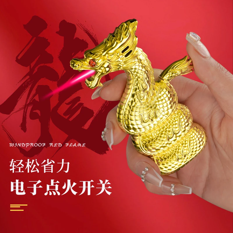 新款盘龙打火机创意龙年生肖直冲红焰充气打火机高品质个性打火机