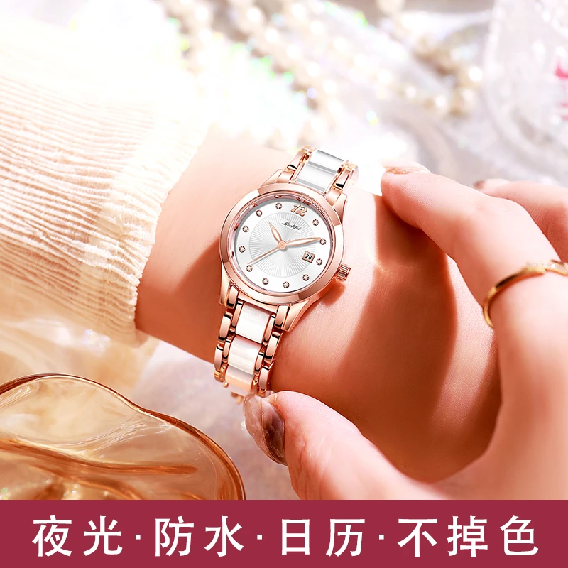 818女士手表新款时尚气质小众轻奢潮流百搭陶瓷夜光防水瑞士名牌