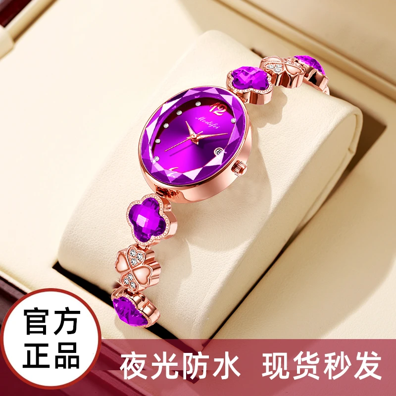 女士手表时尚防水简约夜光轻奢小众潮流手链椭圆日历全自动女腕表