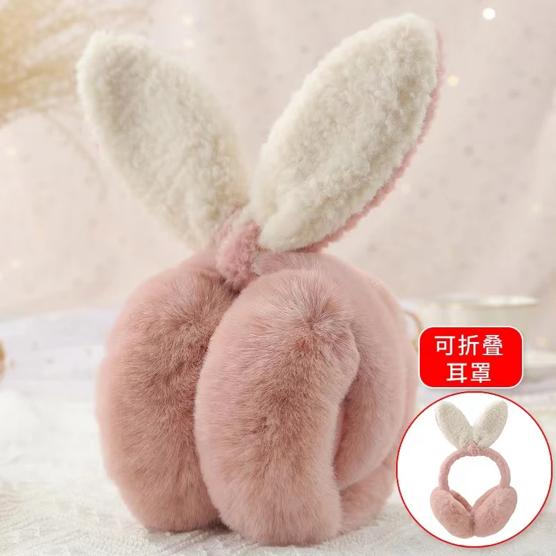 秋冬可爱兔耳朵毛绒保暖耳罩可折叠加厚韩版防冻耳捂子