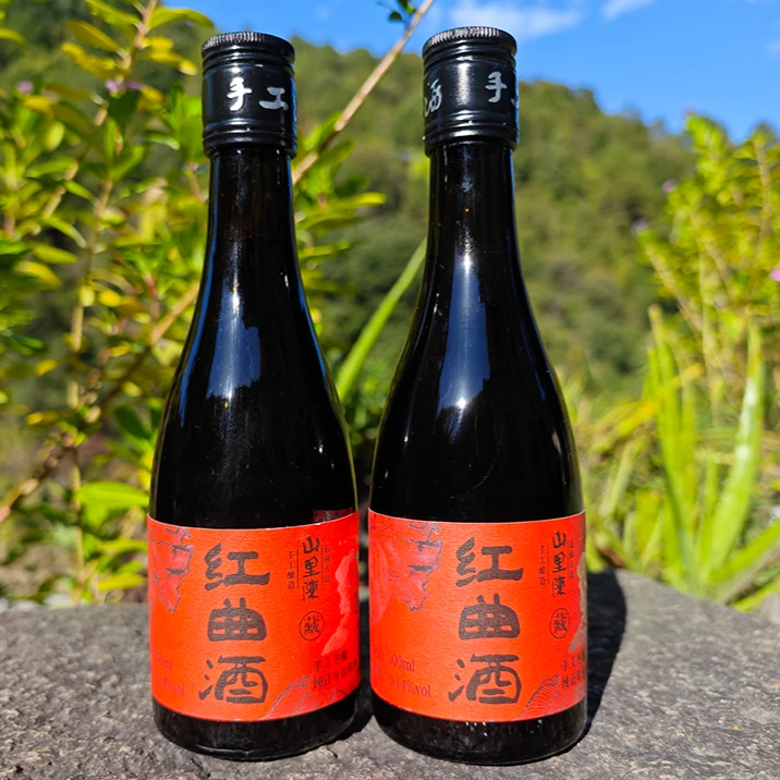 【福利】山里陈红曲酒尤溪老酒300ml 手工原酒传统工艺古法冬酿年份