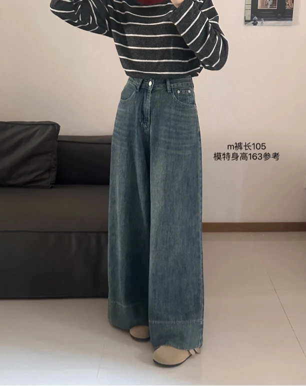 大长腿法则～港味直筒牛仔裤