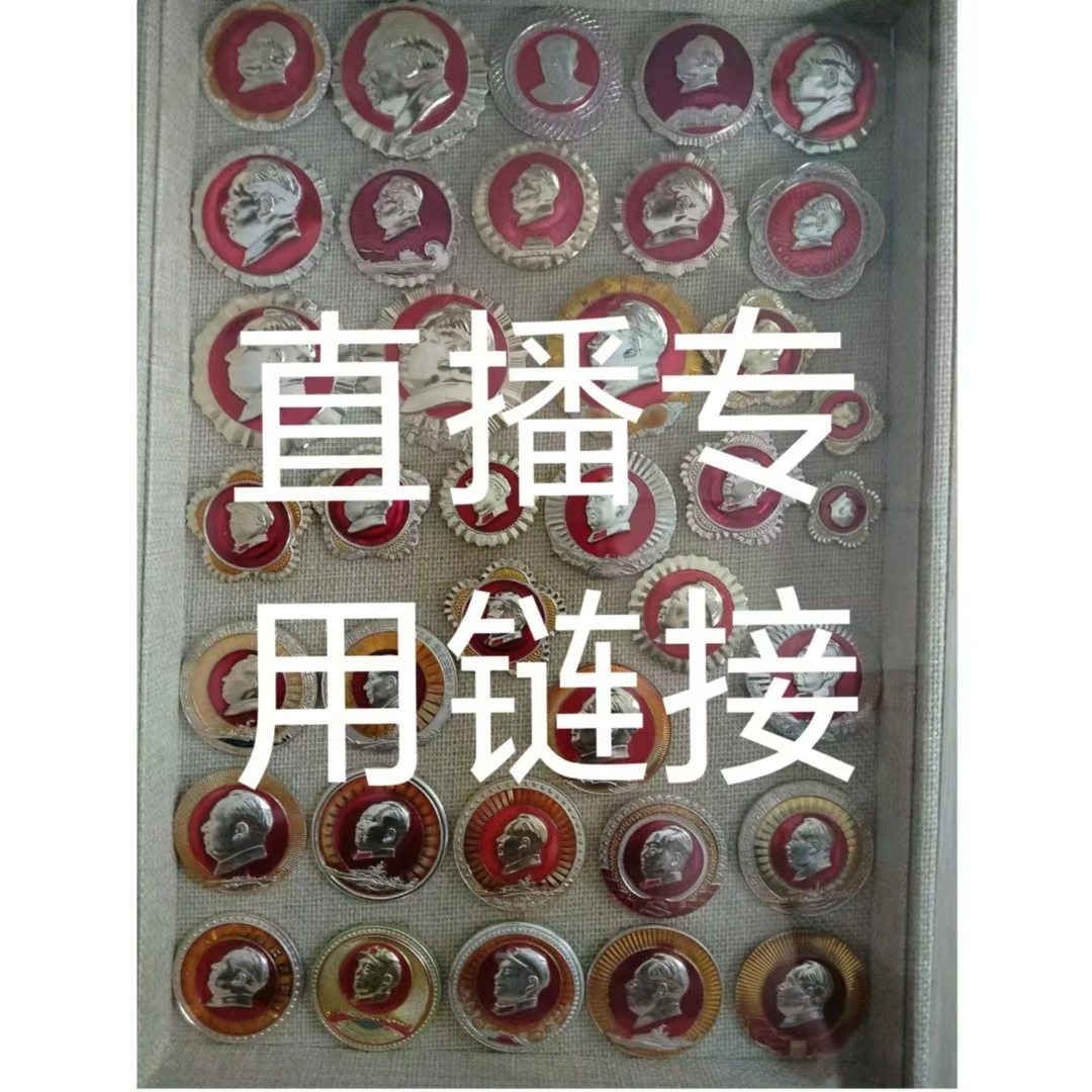 六七十年代摆件 400以下