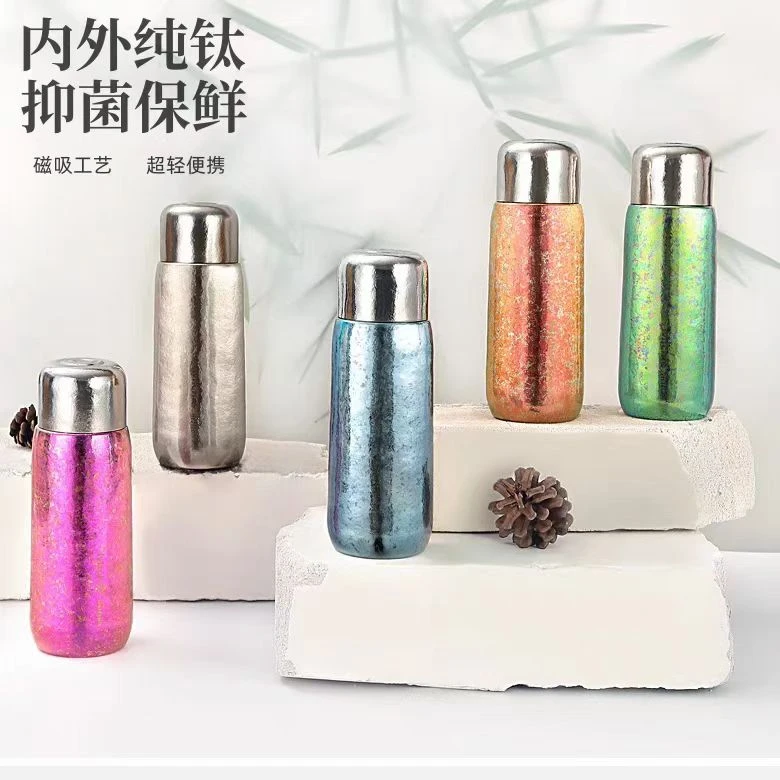 米小西磁吸纯钛杯+1只杯套保温钛杯高颜值茶水分离水杯商务礼品杯